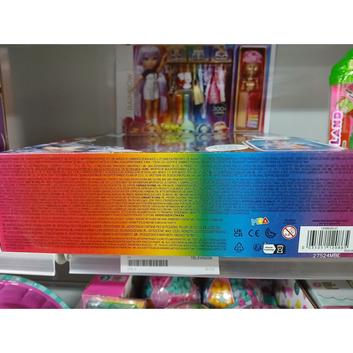 Figurki Superbohaterów MGA 22 cm