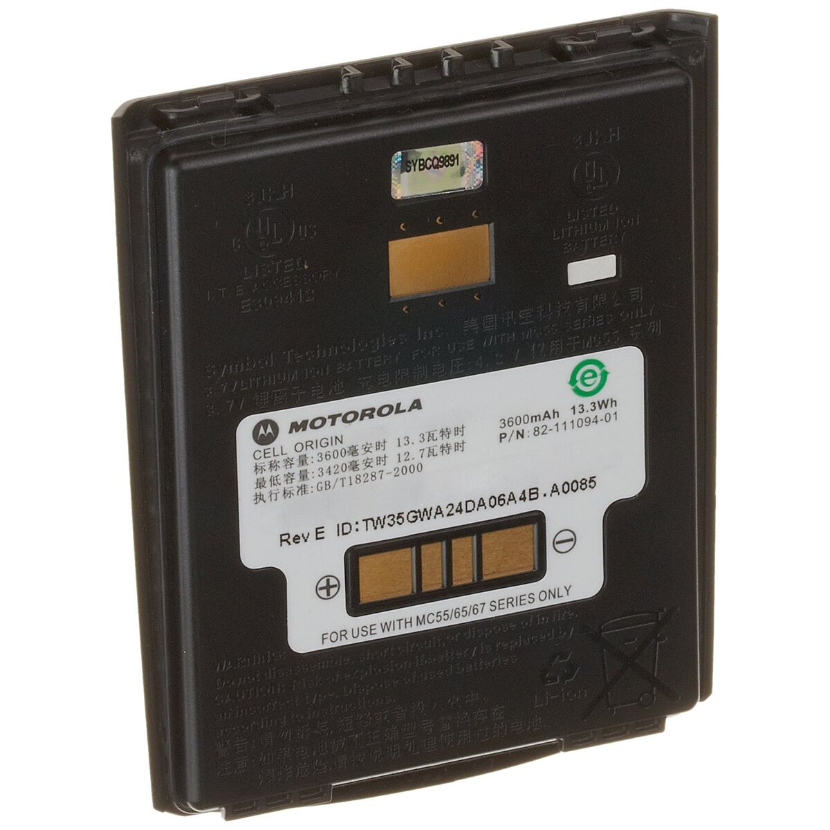 Picture of Laptop Battery Zebra MC55 Black
