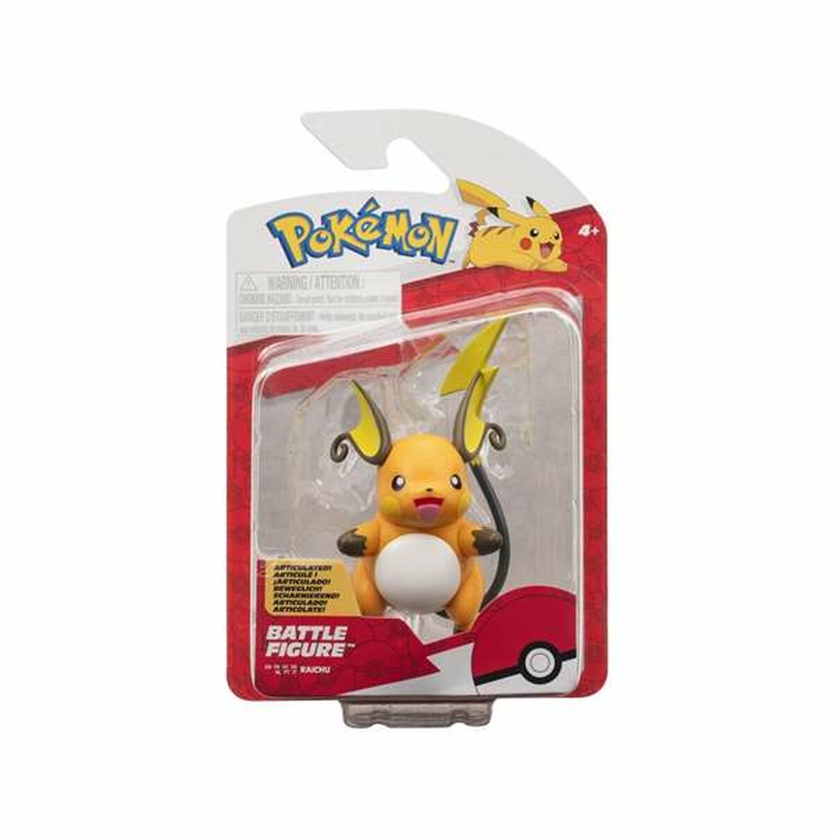 Bébé poupée Jazwares