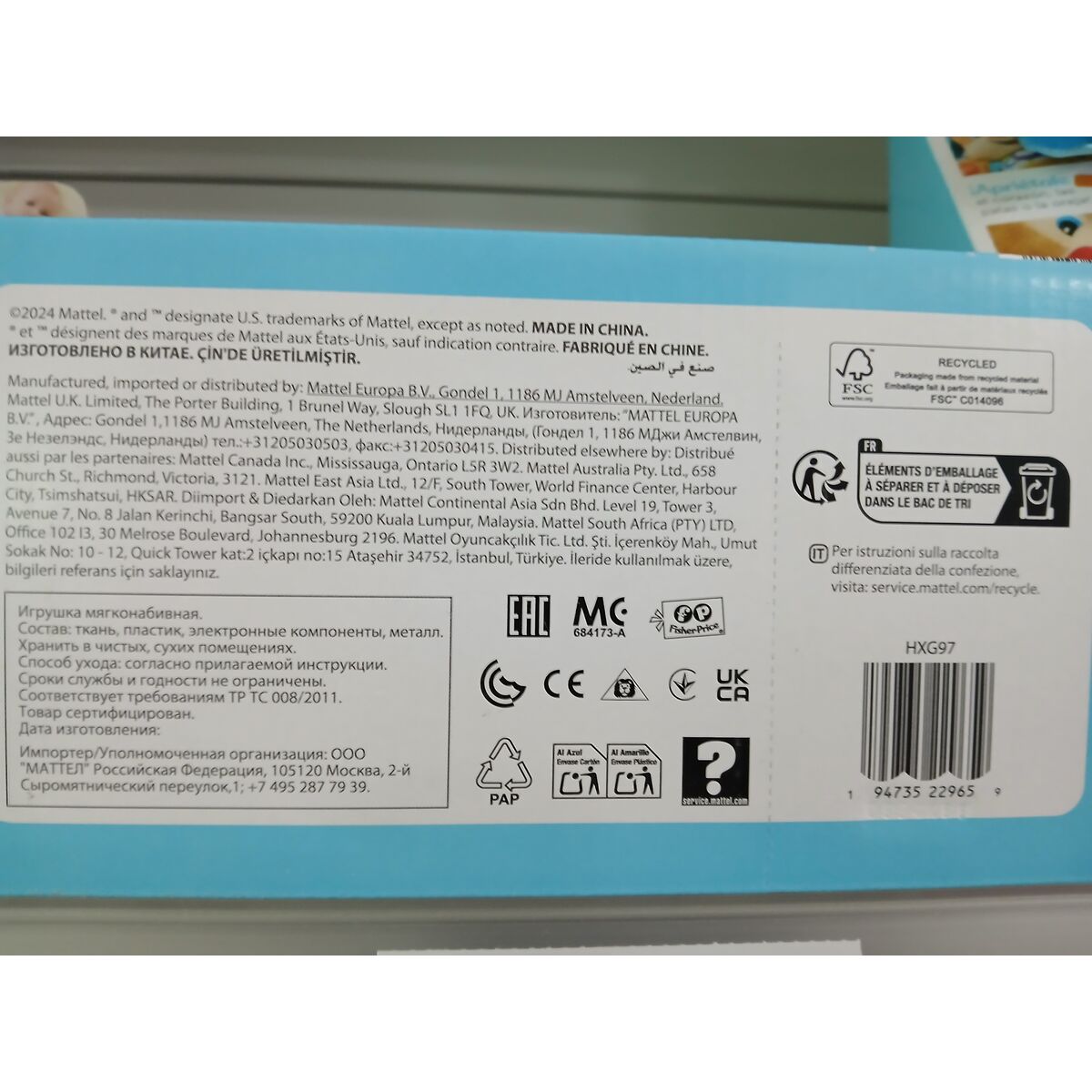 Soft toy with sounds Fisher-Price Rabbit Plastic