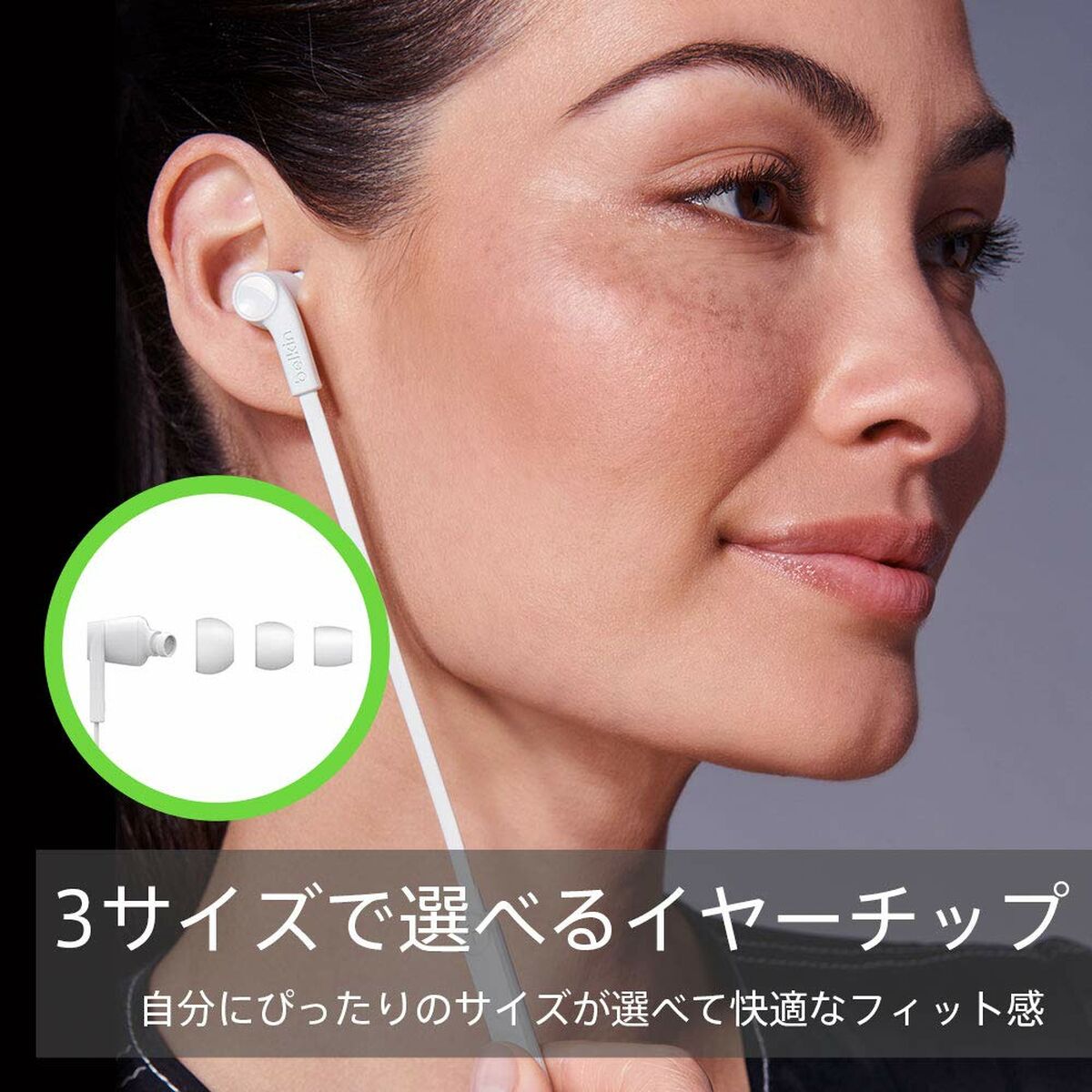 Picture of Headphones with Microphone Belkin G3H0002BTWHT White