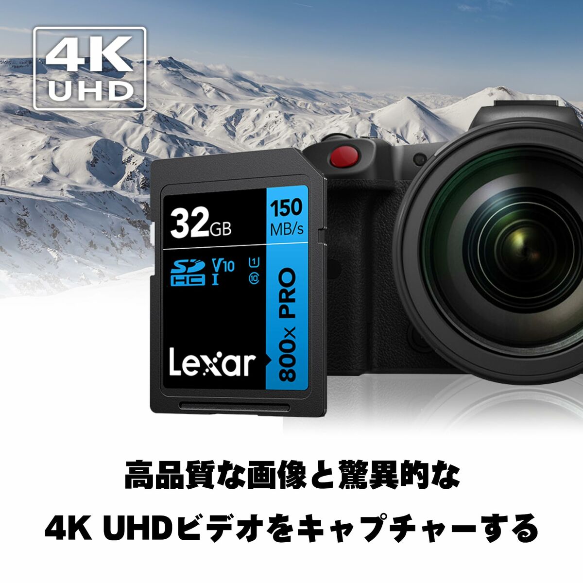 Picture of Micro SD Memory Card with Adaptor Lexar CL3800NW-ATA-XG 32 GB
