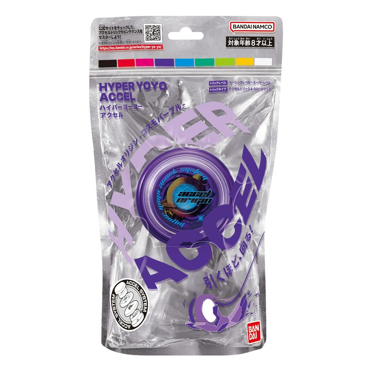 Yo-yo Bandai 60005