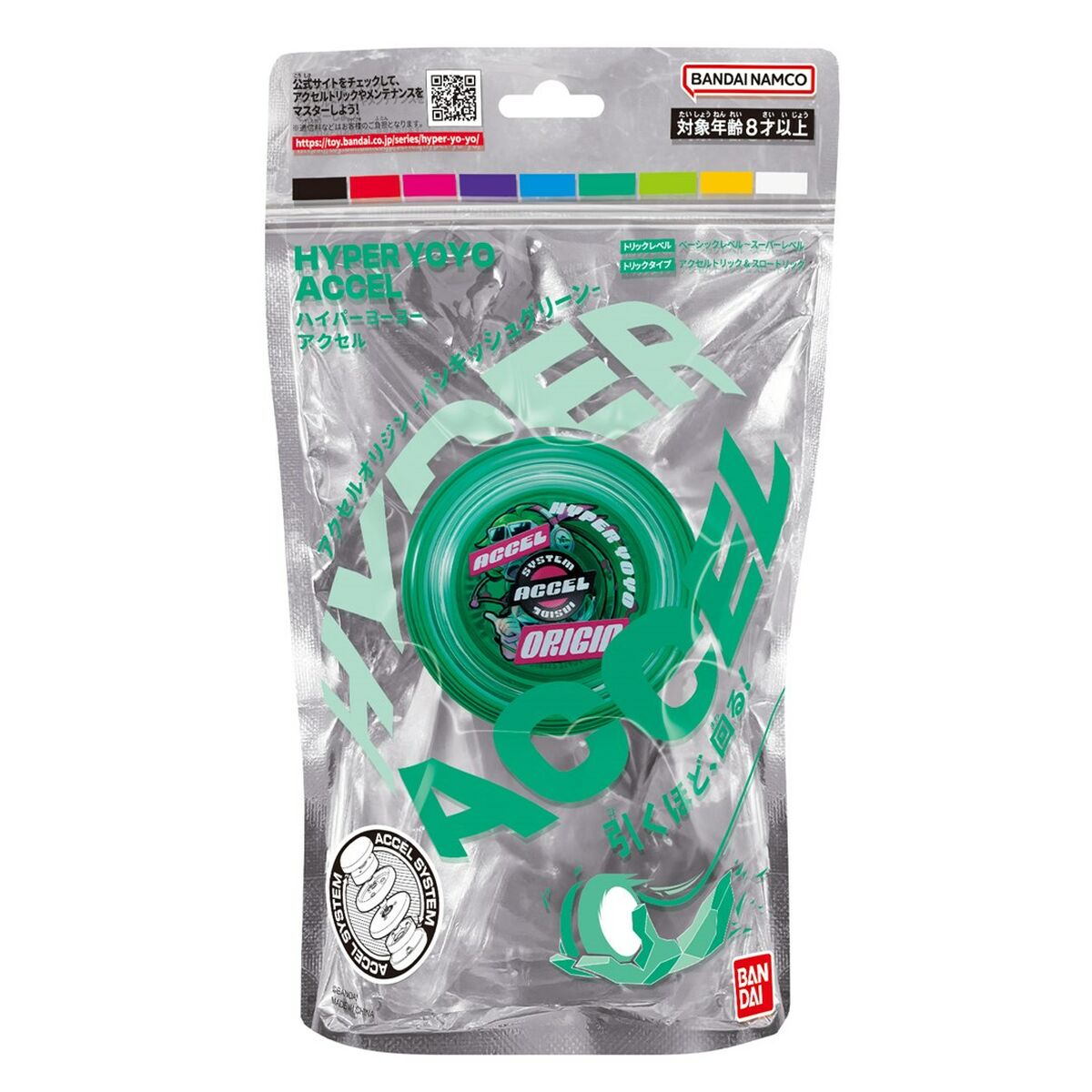 Yo-yo Bandai 60006
