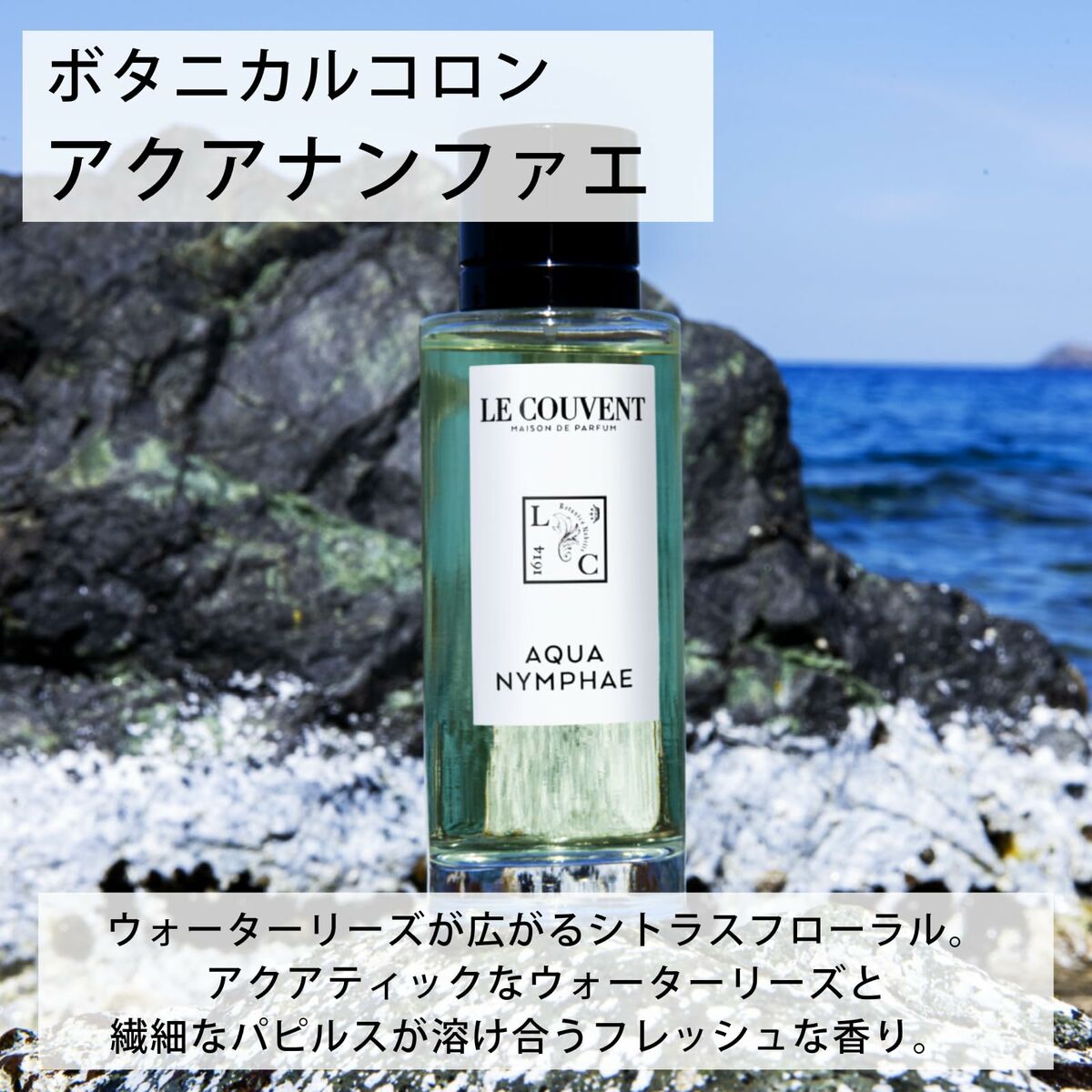 Damesparfum Le Couvent des Minimes