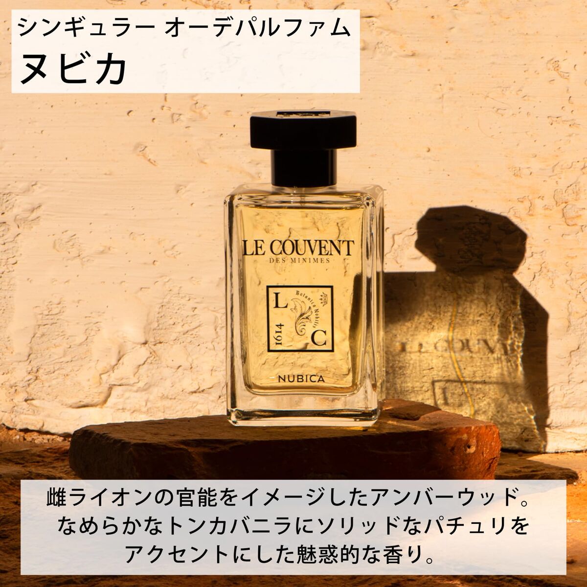 Damesparfum Le Couvent des Minimes 50 ml
