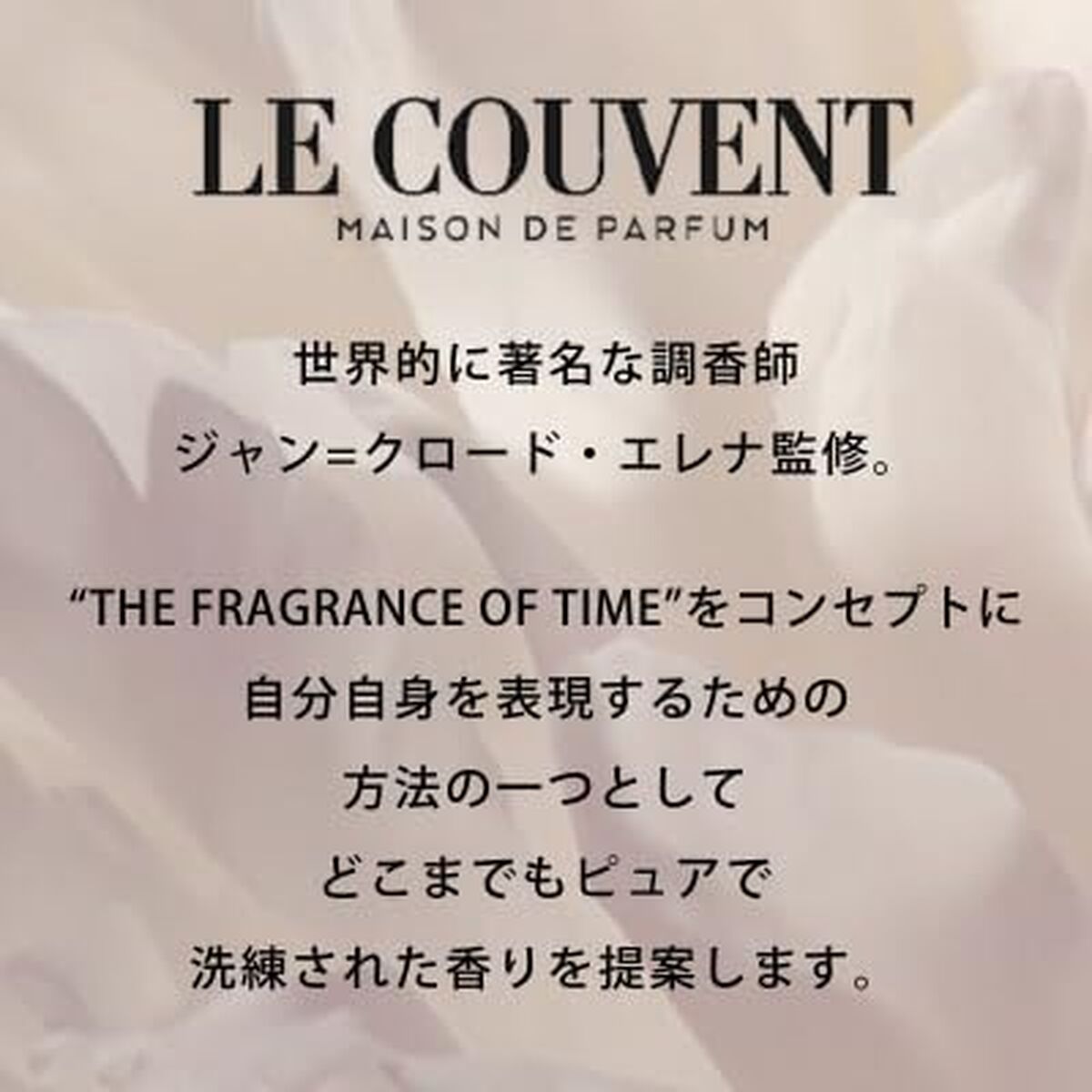 Damesparfum Le Couvent des Minimes 50 ml