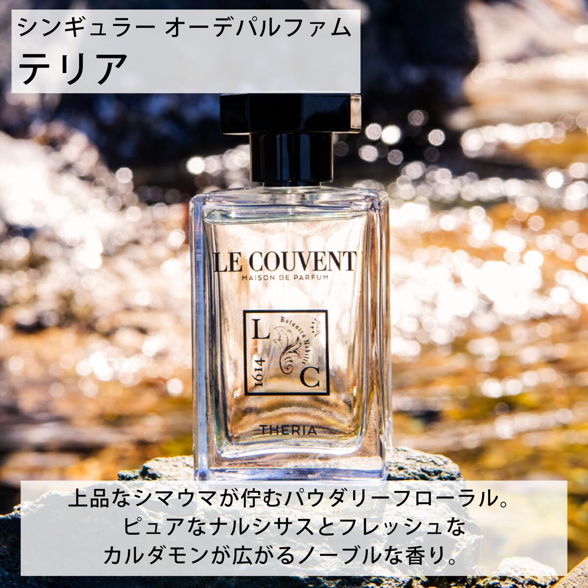 Damesparfum Le Couvent des Minimes 50 ml