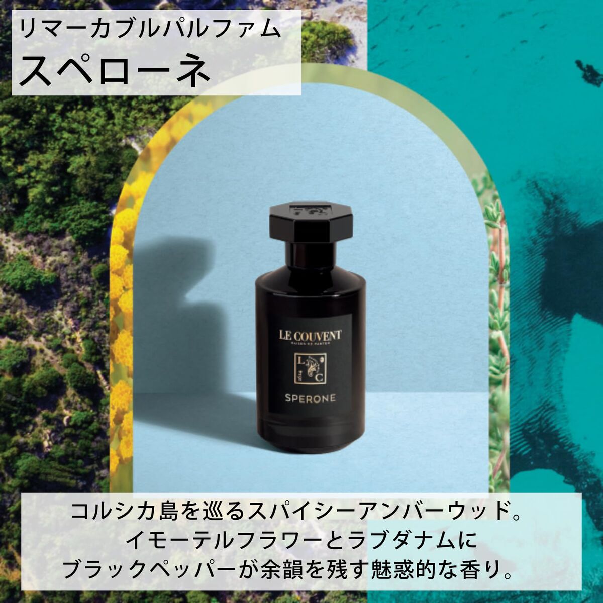 Uniseks Parfum Le Couvent des Minimes Remarquable Sperone EDP 100 ml