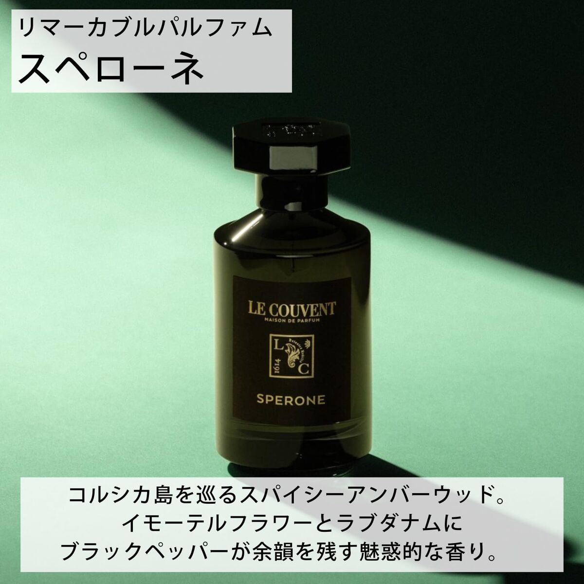 Uniseks Parfum Le Couvent des Minimes Remarquable Sperone EDP 50 ml