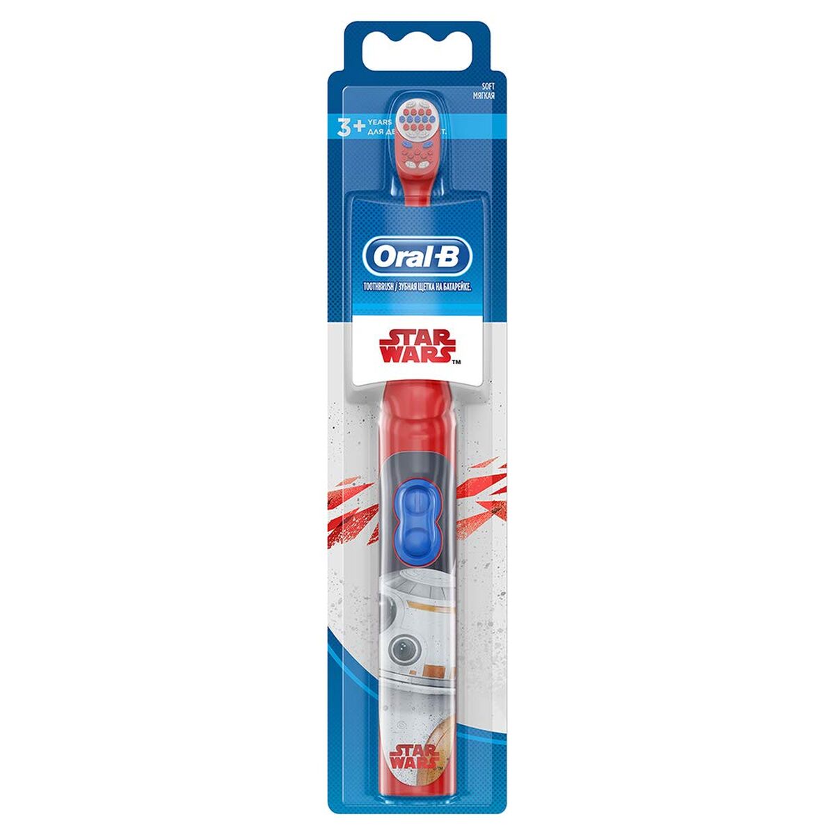 Obrazek Electric Toothbrush Oral-B Star Wars