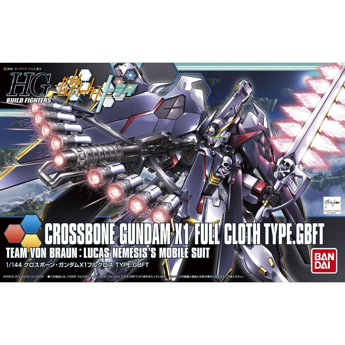 Figure à Collectionner Bandai GUN80674