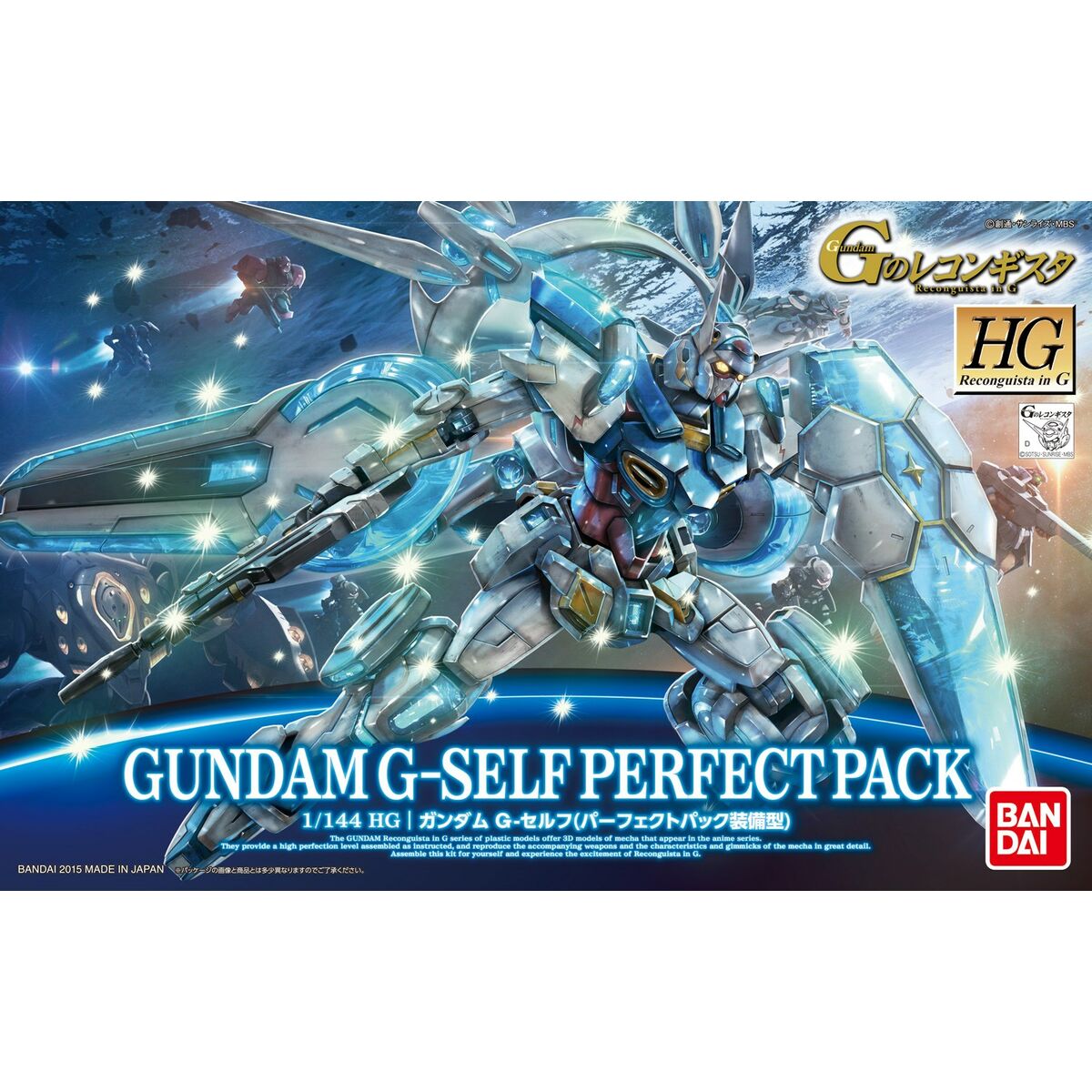 Figure à Collectionner Bandai GUN57730