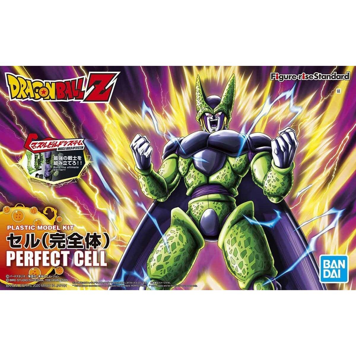 Image secondaire de Figurine Décorative Bandai DBZ PERFECT CELL