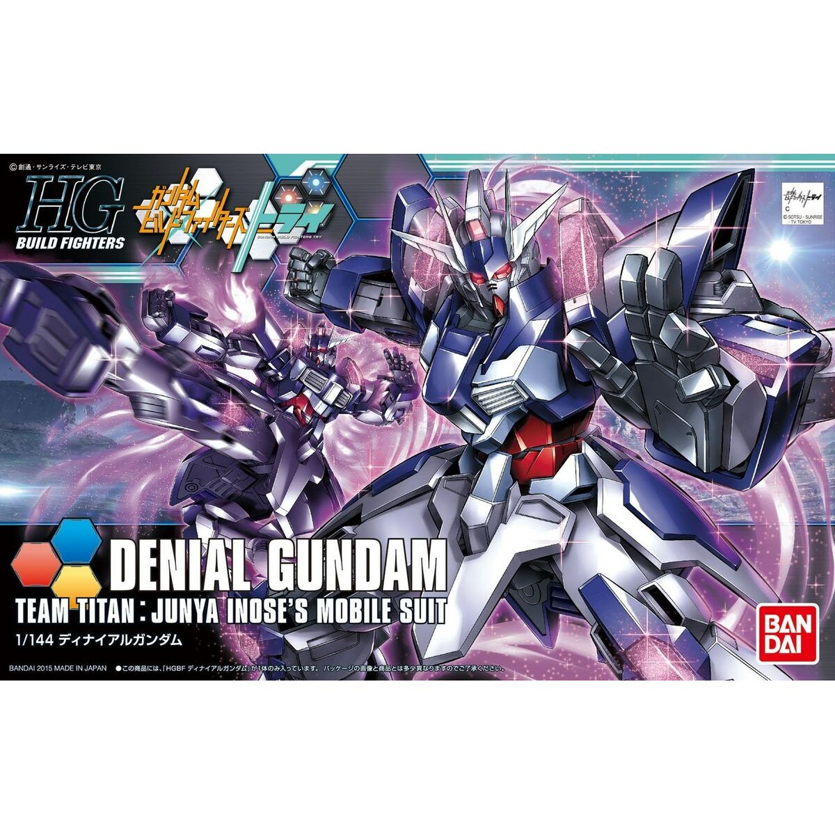 Figure à Collectionner Bandai GUN58796