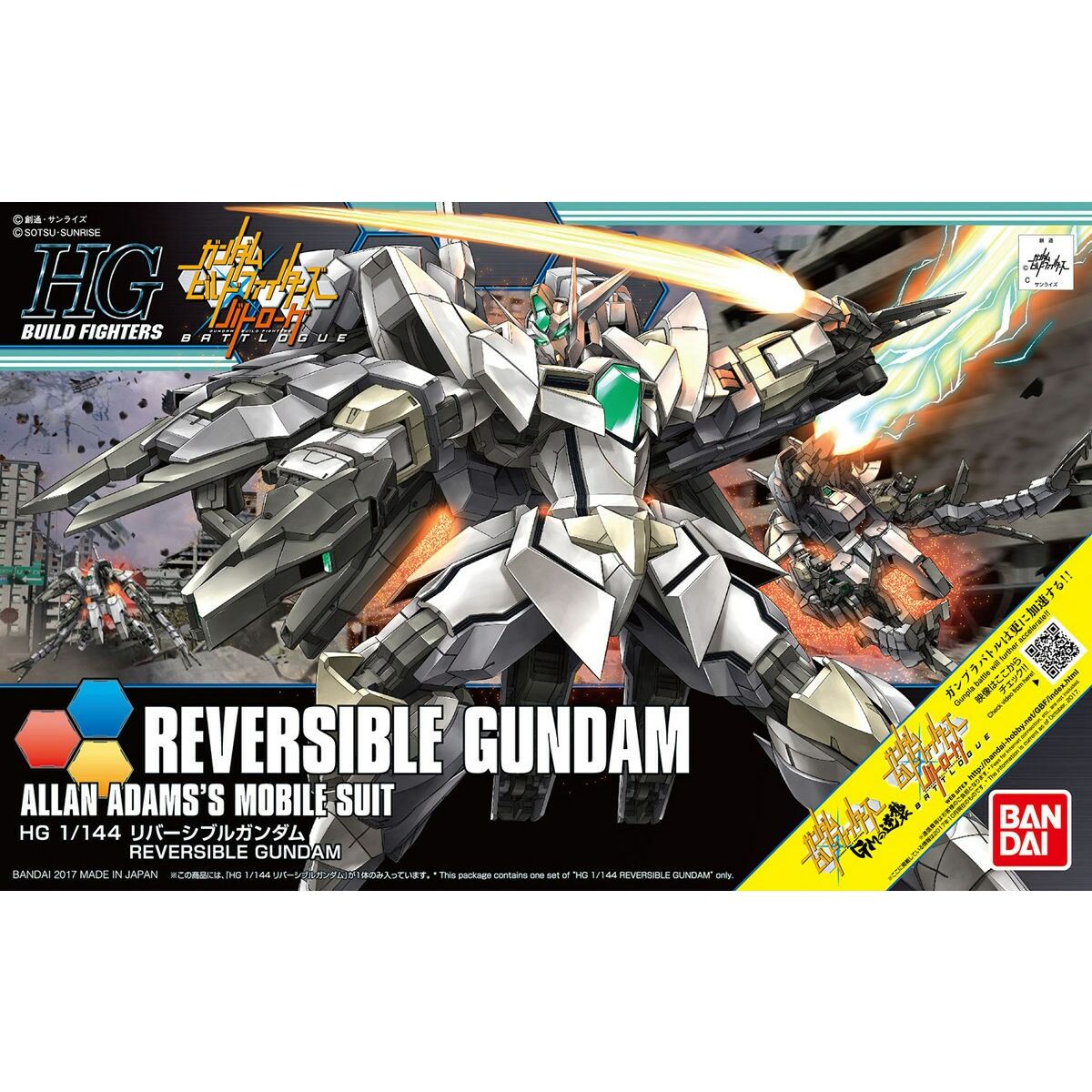 Figure à Collectionner Bandai
