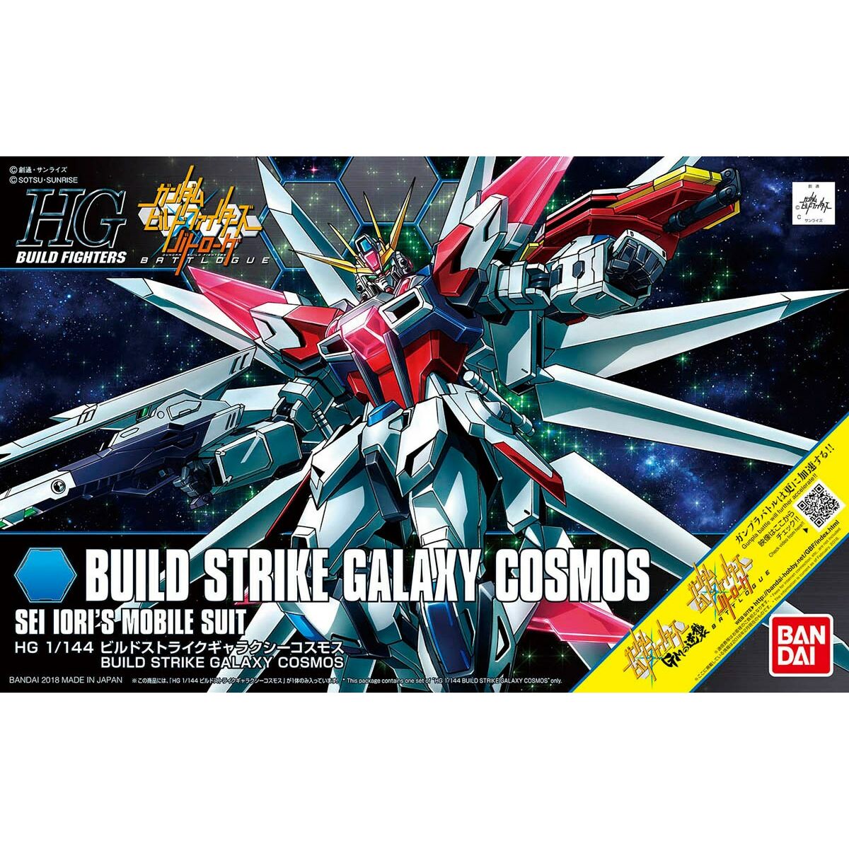 Figure à Collectionner Bandai HGBF 1/144 BULD STRIKE GALAXY COSMOS Plastique Animation et manga