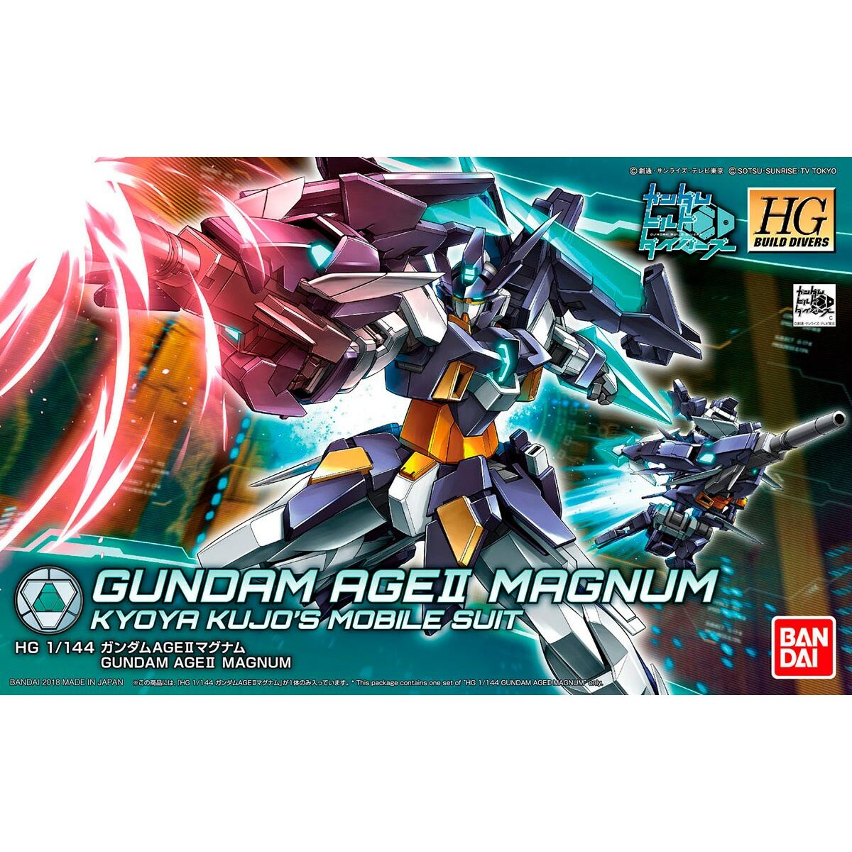 Figure à Collectionner Bandai 4549660257257