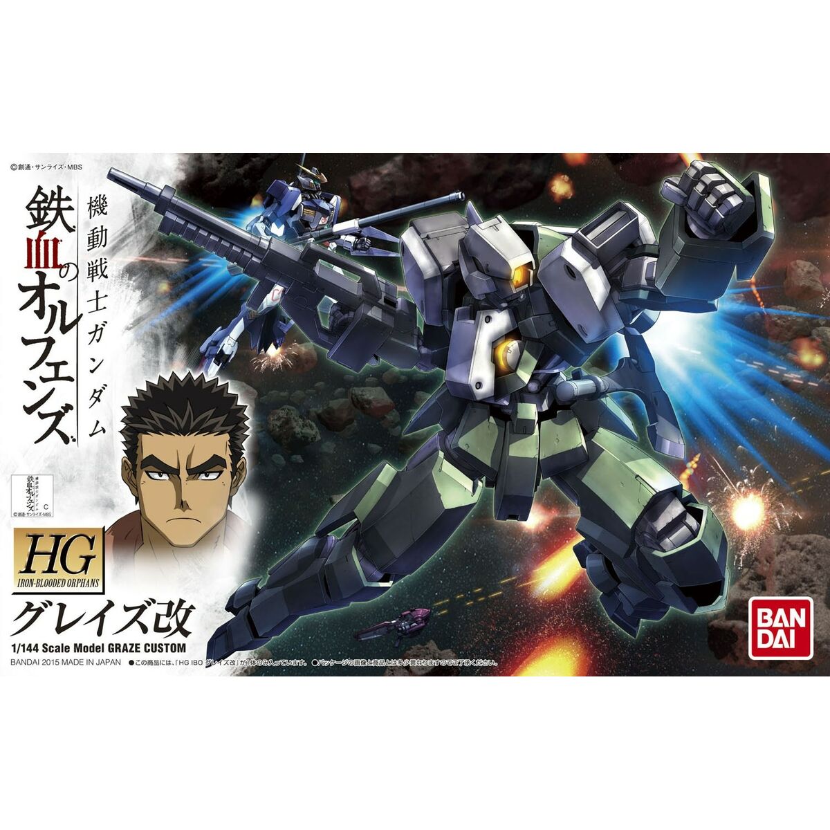 Figure à Collectionner Bandai GRAZE CUSTOM Plastique Animation et manga