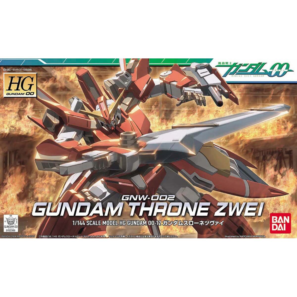 Figure à Collectionner Bandai GUNDAM THRONE ZWEI Plastique Animation et manga