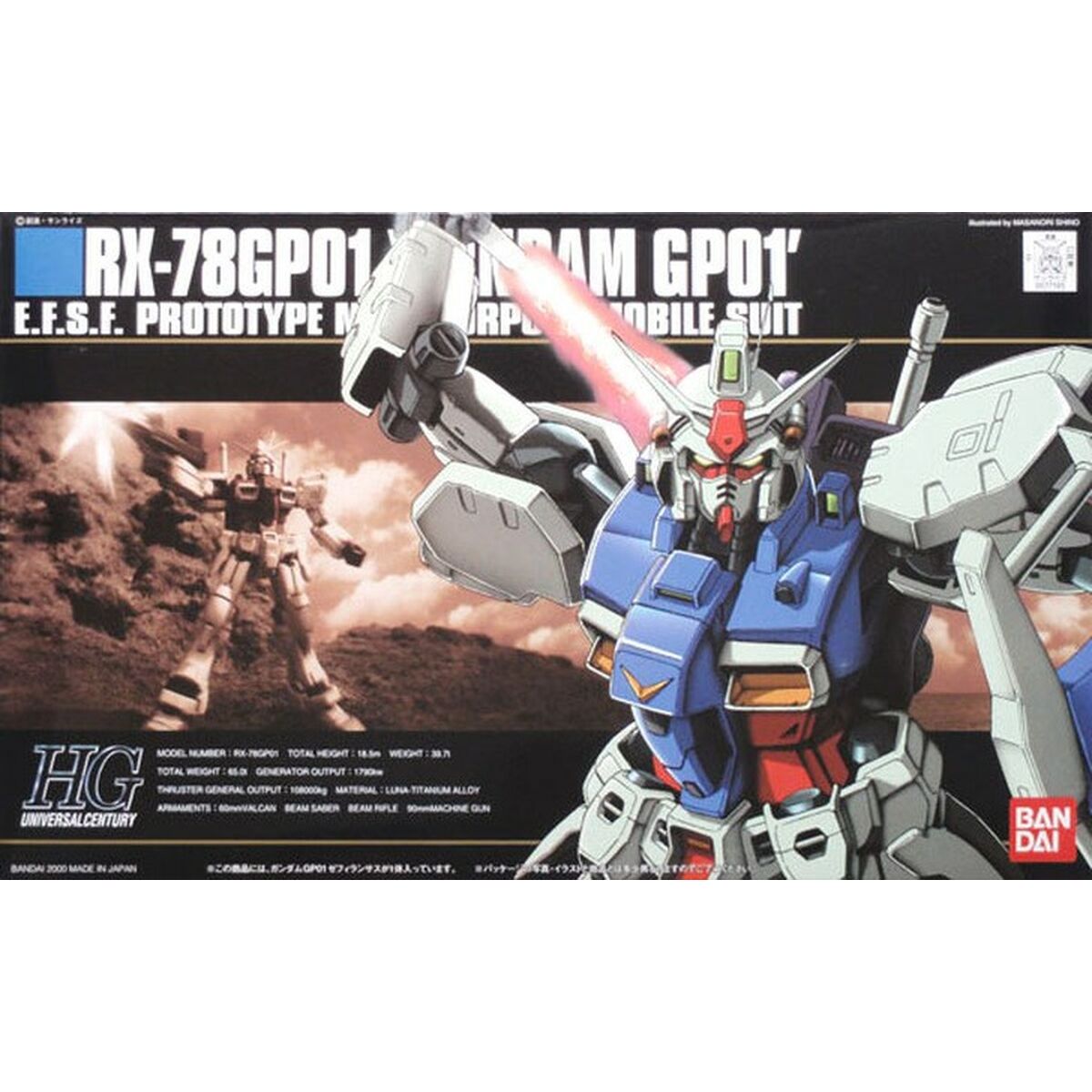 Figurine d'action Bandai GUN60965