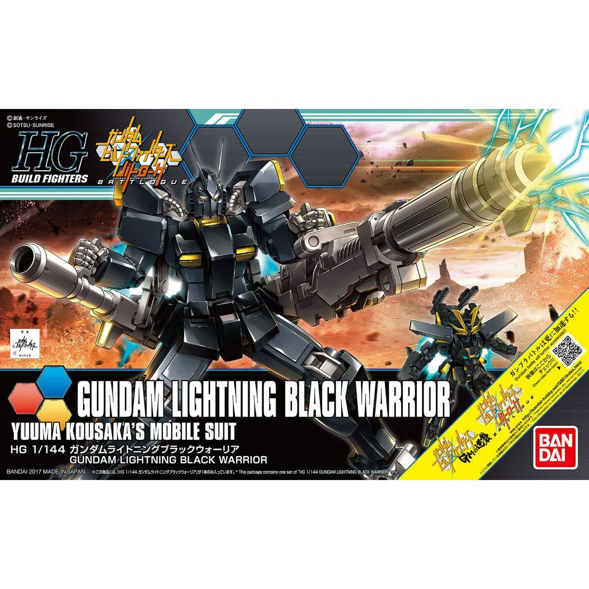 Figure à Collectionner Bandai HGBF 1/144 GUNDAM LIGHTNING BLACK WARRIOR Noir Plastique Animation et manga