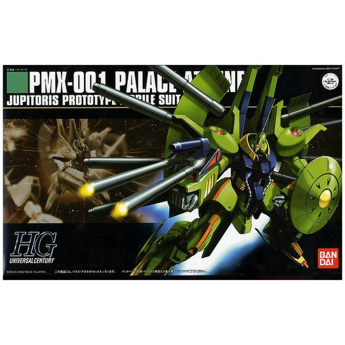 Image secondaire de Figurine Décorative Bandai PMX-001 PALACE-ATHENE