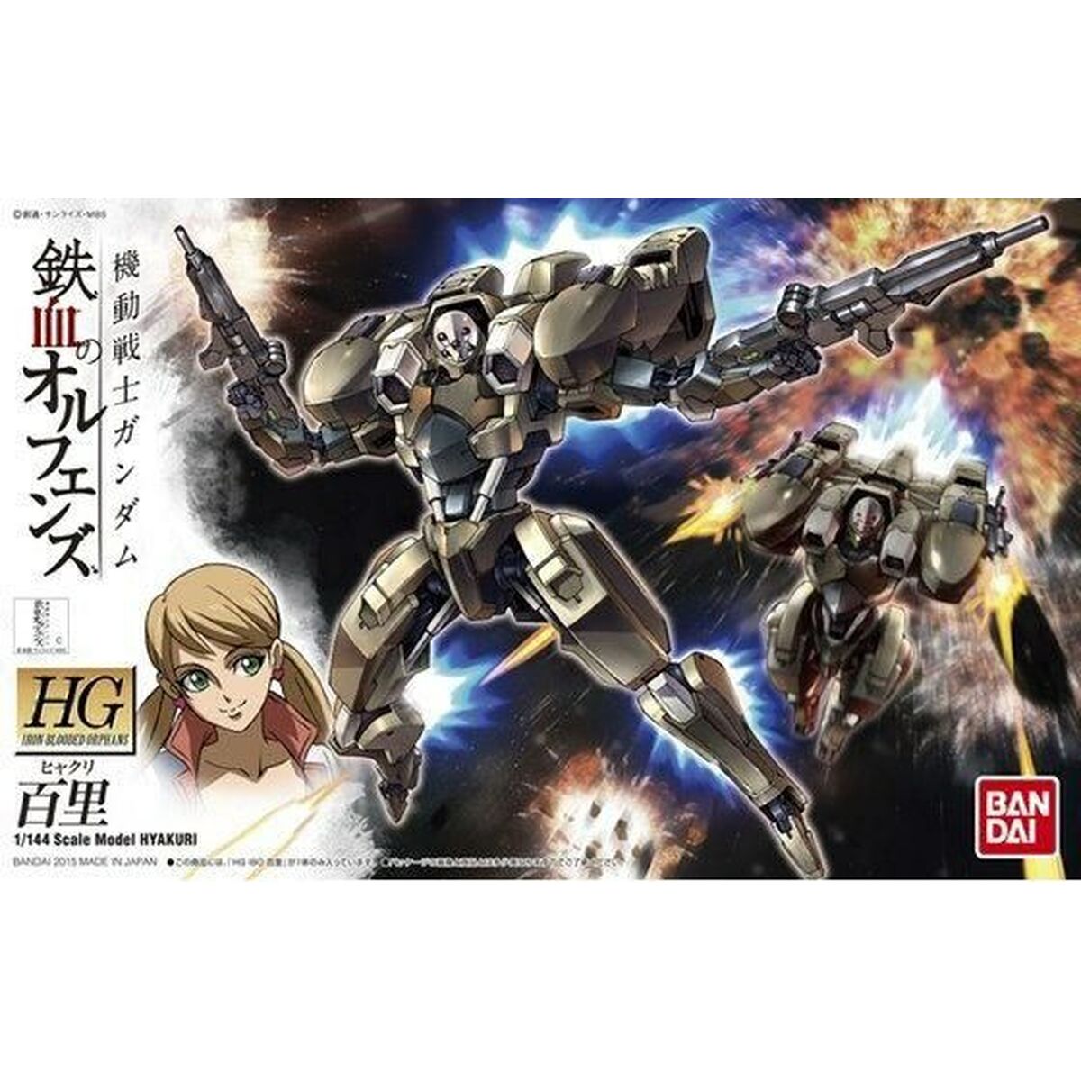 Figure à Collectionner Bandai HG 1/144 HYAKURI Plastique Animation et manga