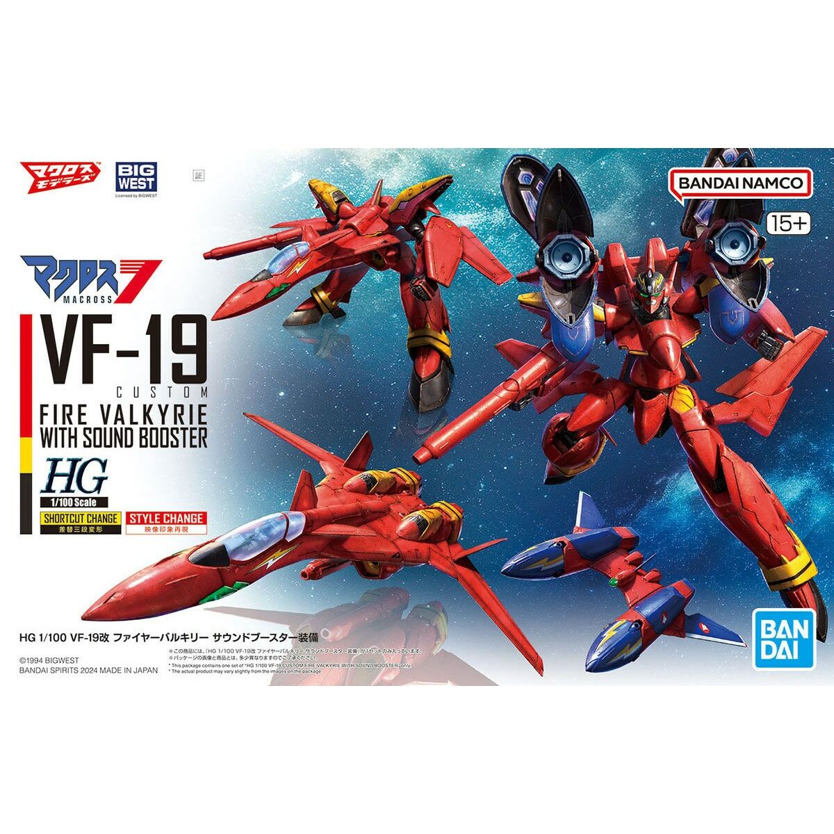 Figure à Collectionner Bandai VF-19 CUSTOM FIRE VALKYRIE Plastique Animation et manga