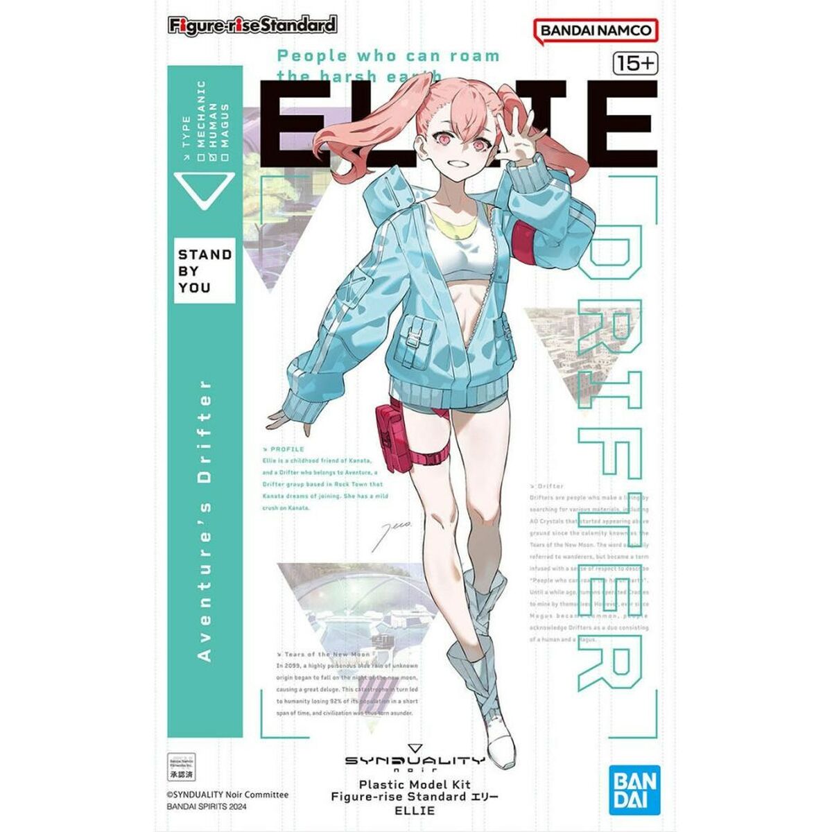 Image secondaire de Personnage articulé Bandai GUN66319