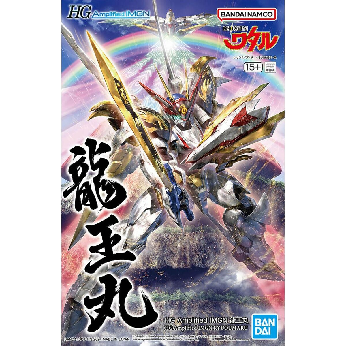 Figure à Collectionner Bandai HG AMPLIFIED IMGN RYUOMARU Dragon Animation et manga