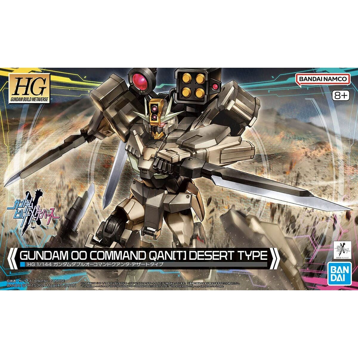 Image secondaire de Personnage articulé Bandai GUN66695