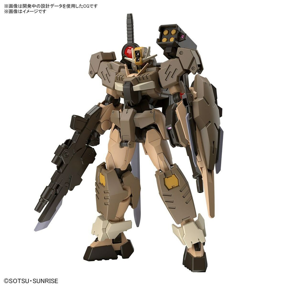 Personnage articulé Bandai GUN66695