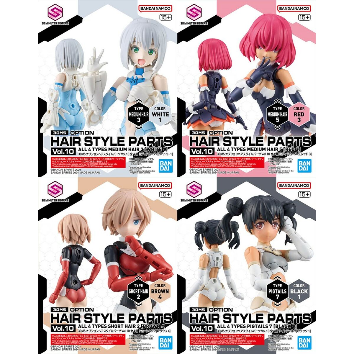 Figure à Collectionner Bandai 30MS OPTION HAIR STYLE PARTS VOL.10 Plastique Animation et manga (4 Unités)