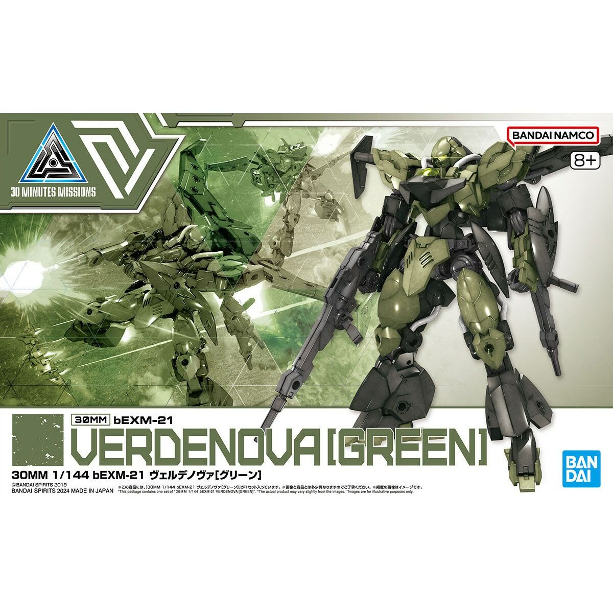 Figure à Collectionner Bandai bEXM-21 VEDENOVA Vert Plastique Animation et manga