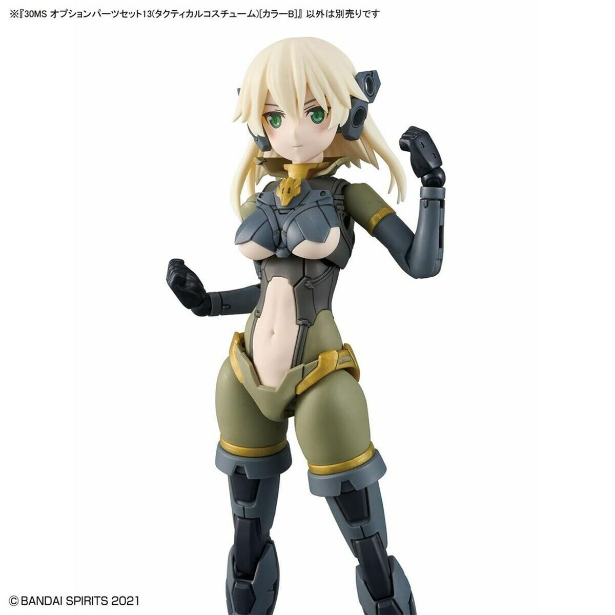 Image secondaire de Figure à Collectionner Bandai 30MS OPTION PARTS SET 13 Plastique