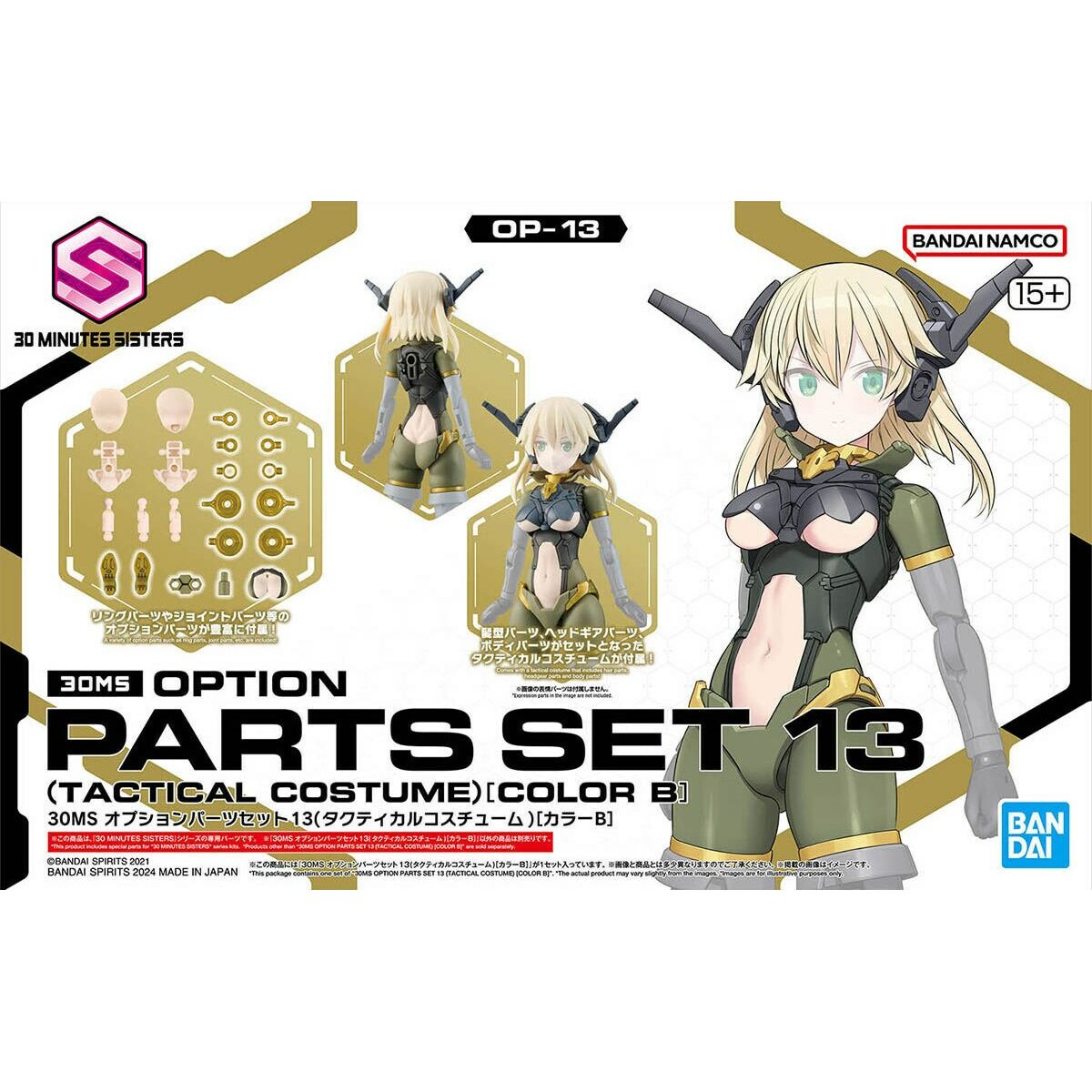 Figure à Collectionner Bandai 30MS OPTION PARTS SET 13 Plastique