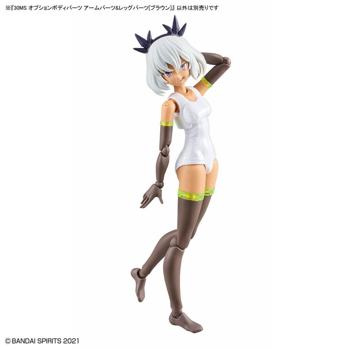 Image secondaire de Figure à Collectionner Bandai 30MS OPTION BODY PARTS TYPE Marron