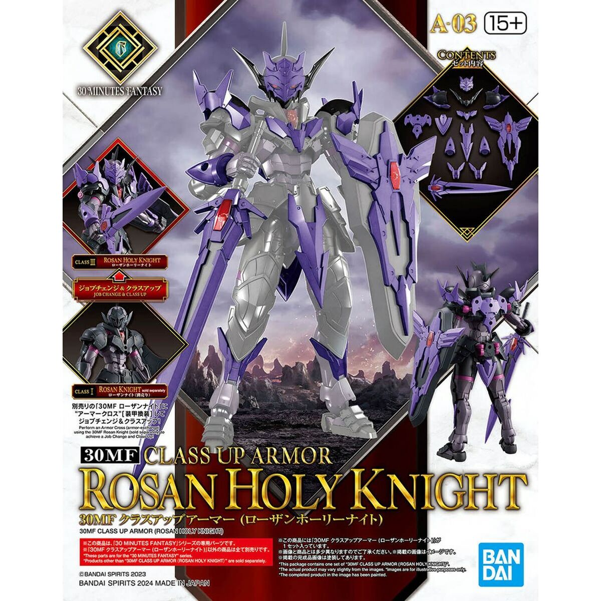 Figure à Collectionner Bandai 30MF CLASS UP ARMOR (ROSAN HOLY KNIGHT) Animation et manga