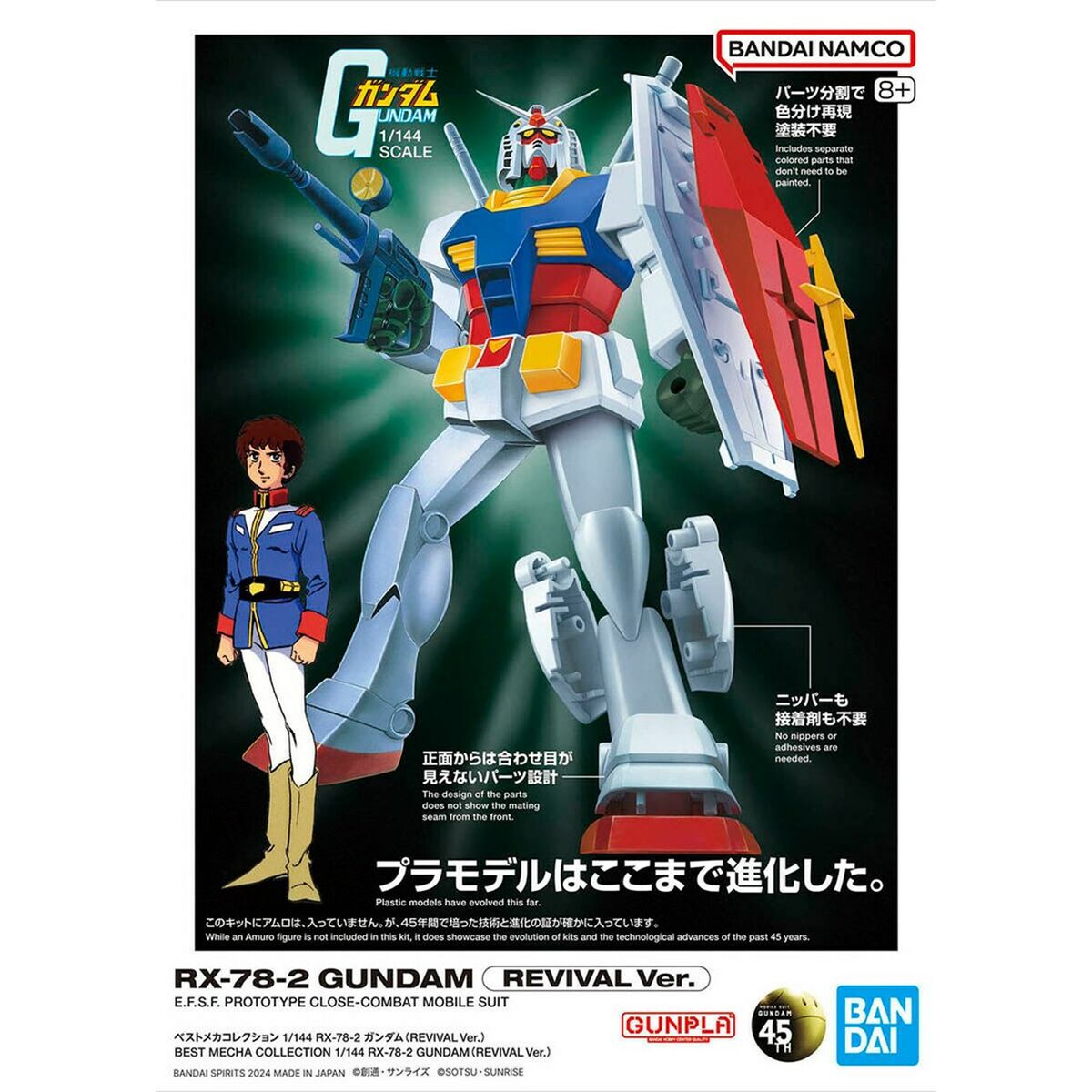 Figure à Collectionner Bandai RX-78-2 GUNDAM REVIVAL Ver. Multicouleur Plastique Animation et manga