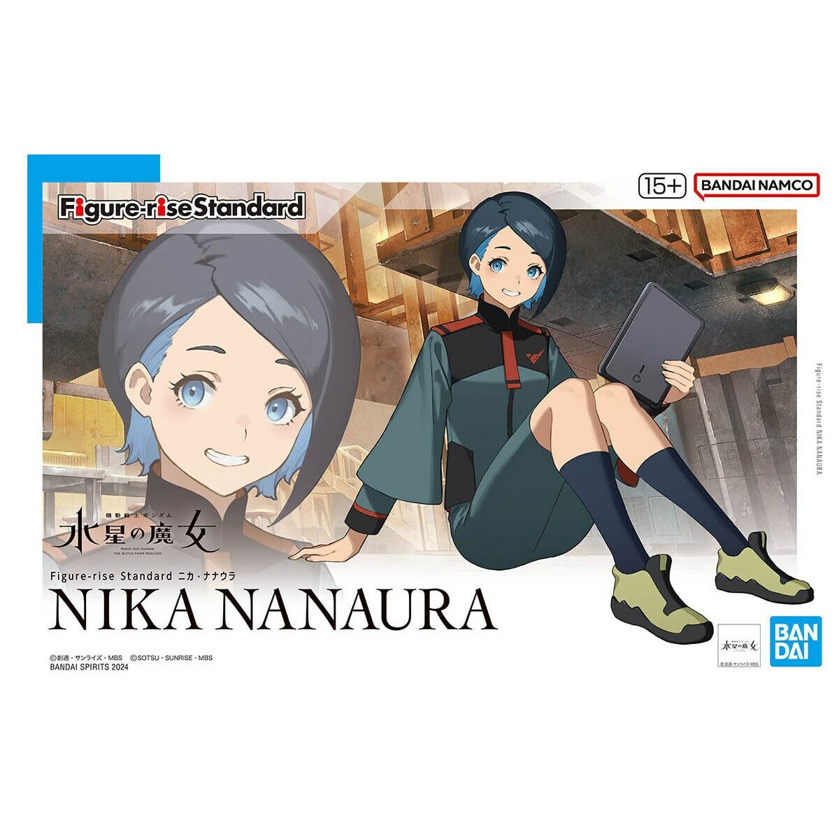 Image secondaire de Personnage articulé Bandai GUN67419