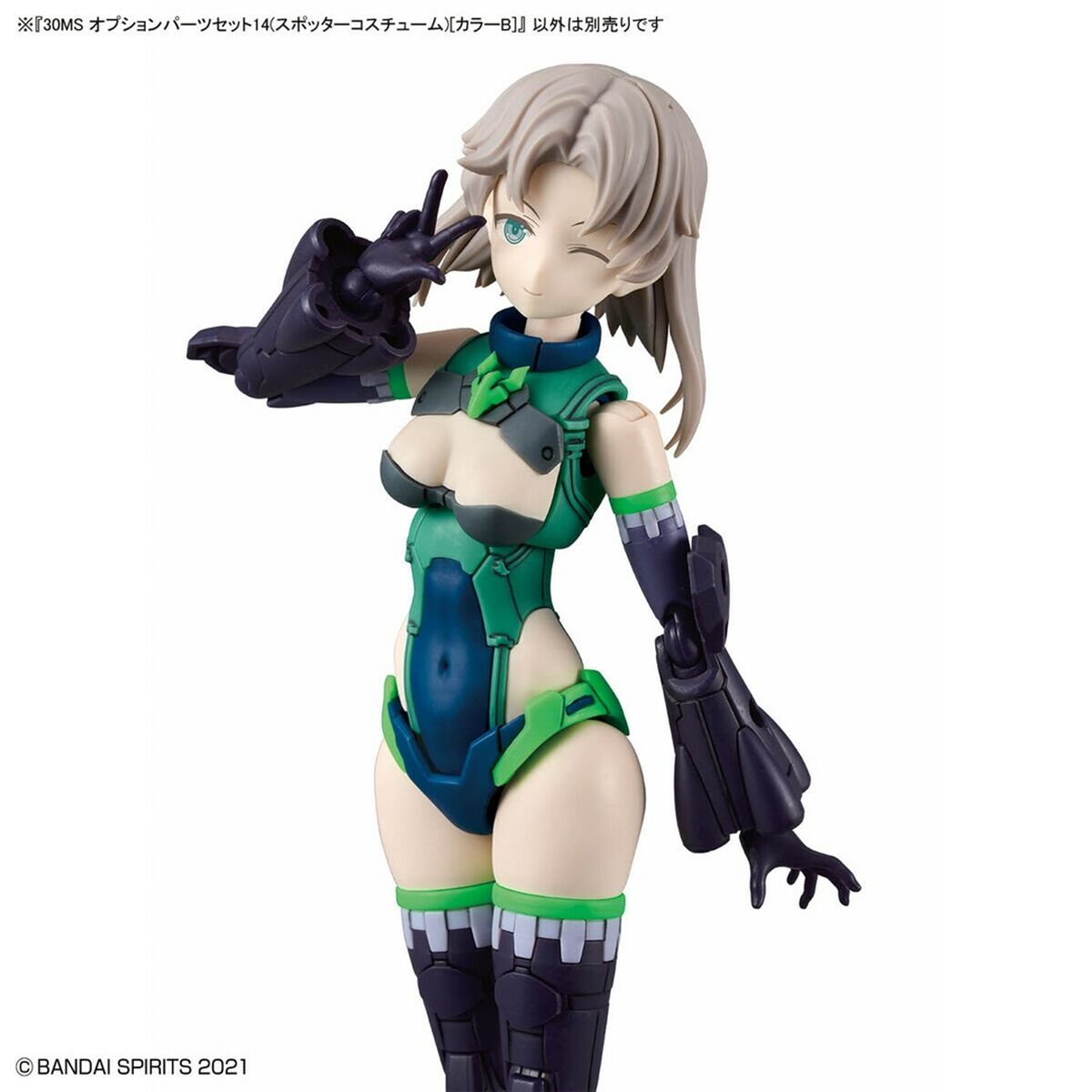 Image secondaire de Figure à Collectionner Bandai 30MS OPTION BODY PARTS TYPE Plastique