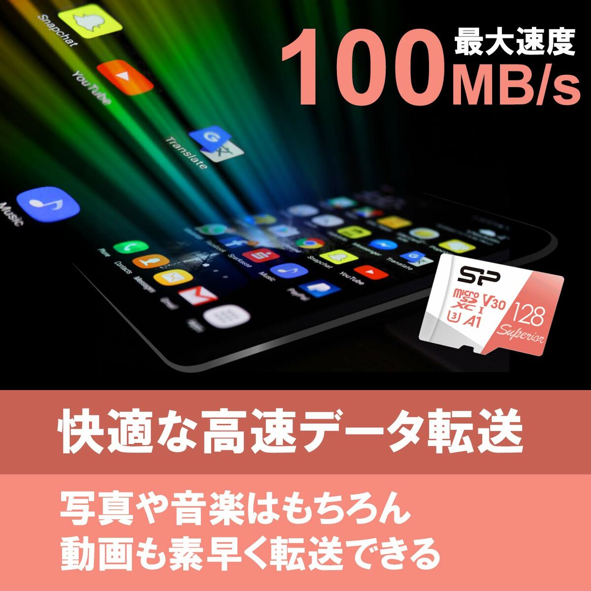 Picture of Memory Card Silicon Power SP128GBSTXDV3V20SP