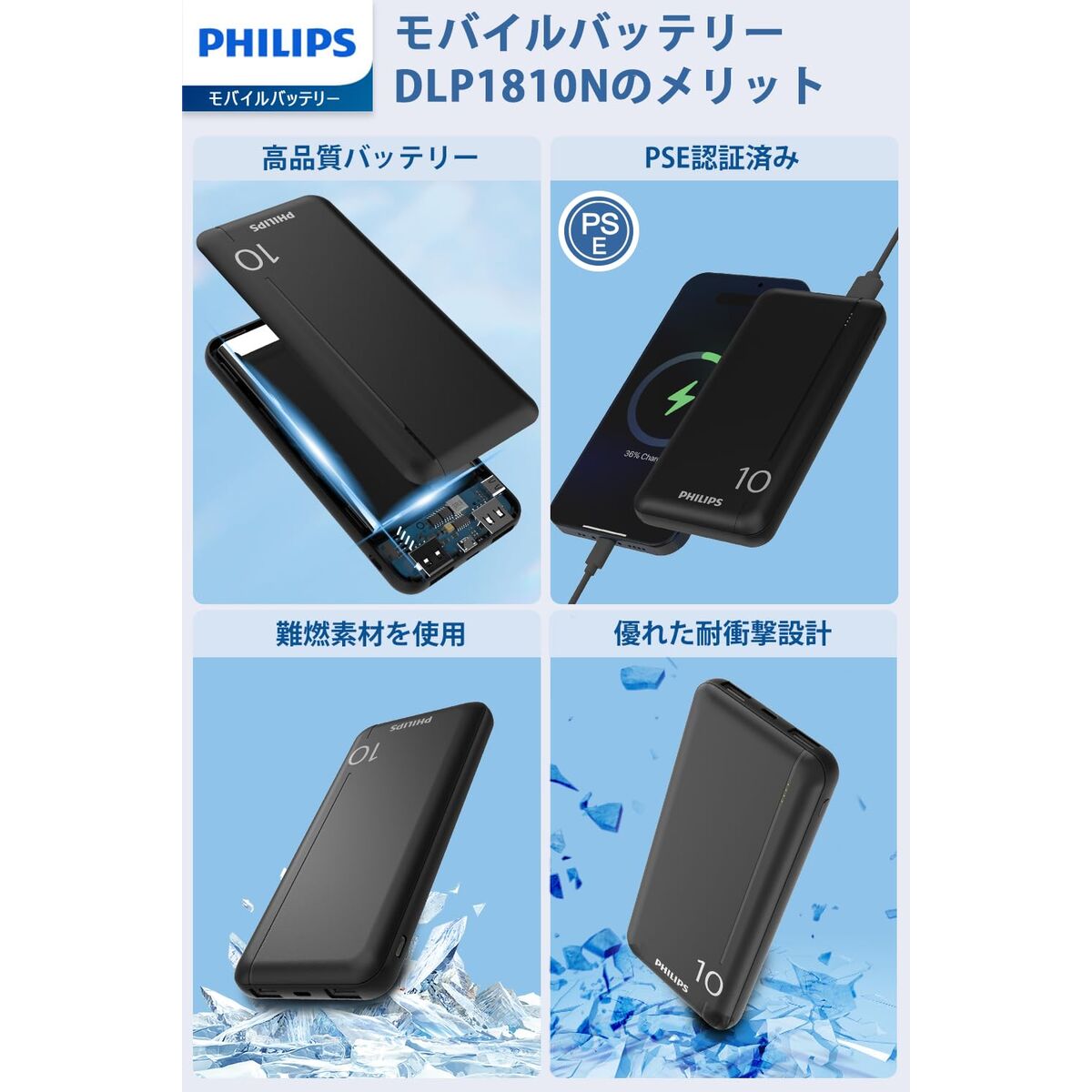 Bild von Powerbank Philips DLP1810NB/62 Red