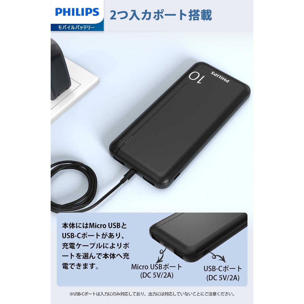 Bild von Powerbank Philips DLP1810NB/62 Red