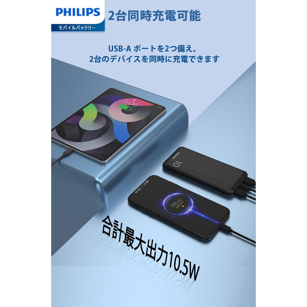 Bild von Powerbank Philips DLP1810NB/62 Red