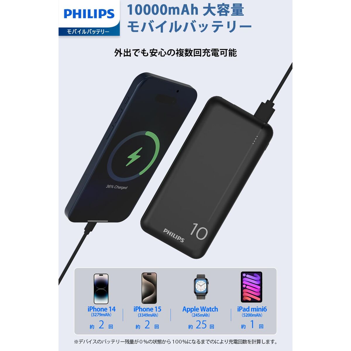 Bild von Powerbank Philips DLP1810NB/62 Red