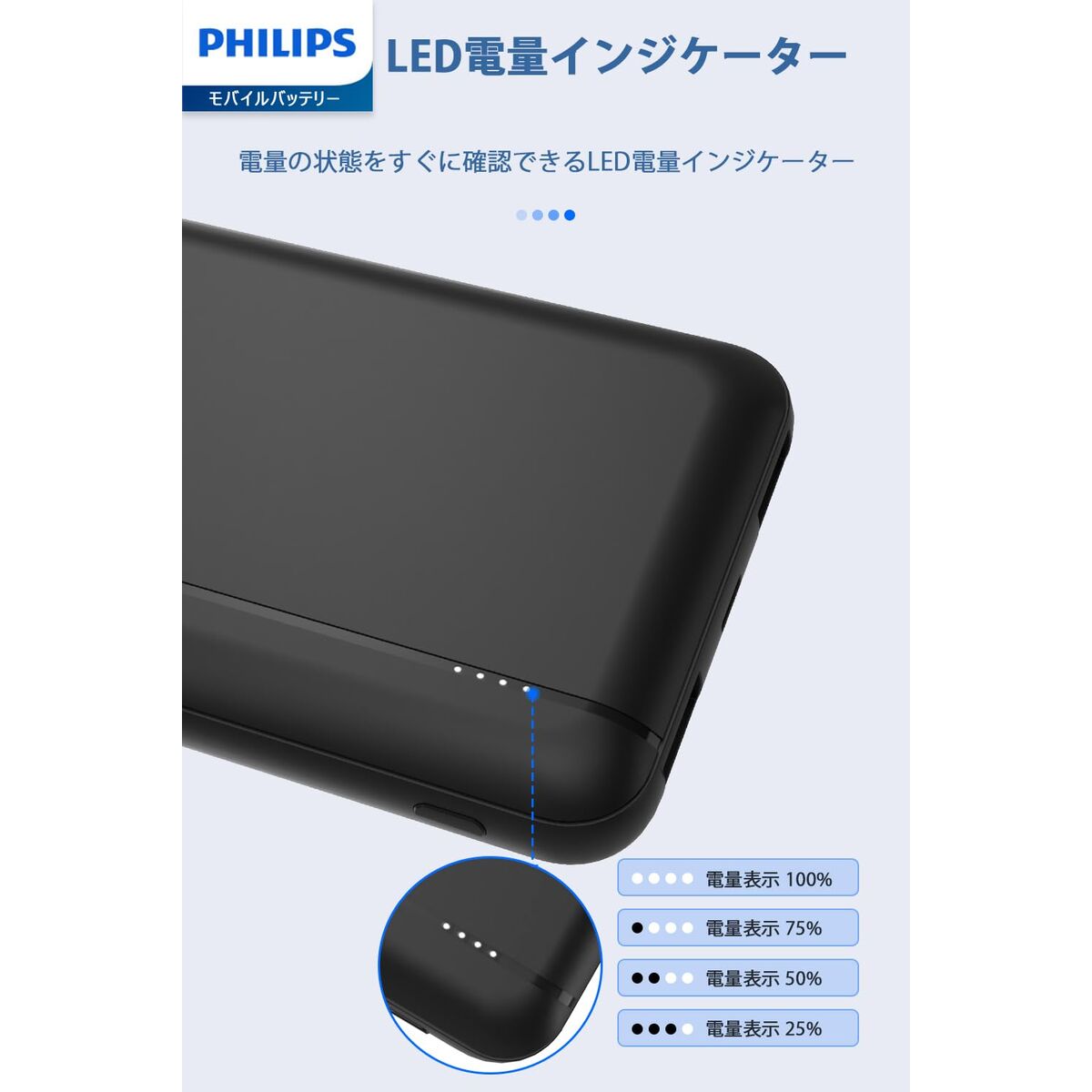 Powerbank Philips DLP1810NB/62 Red