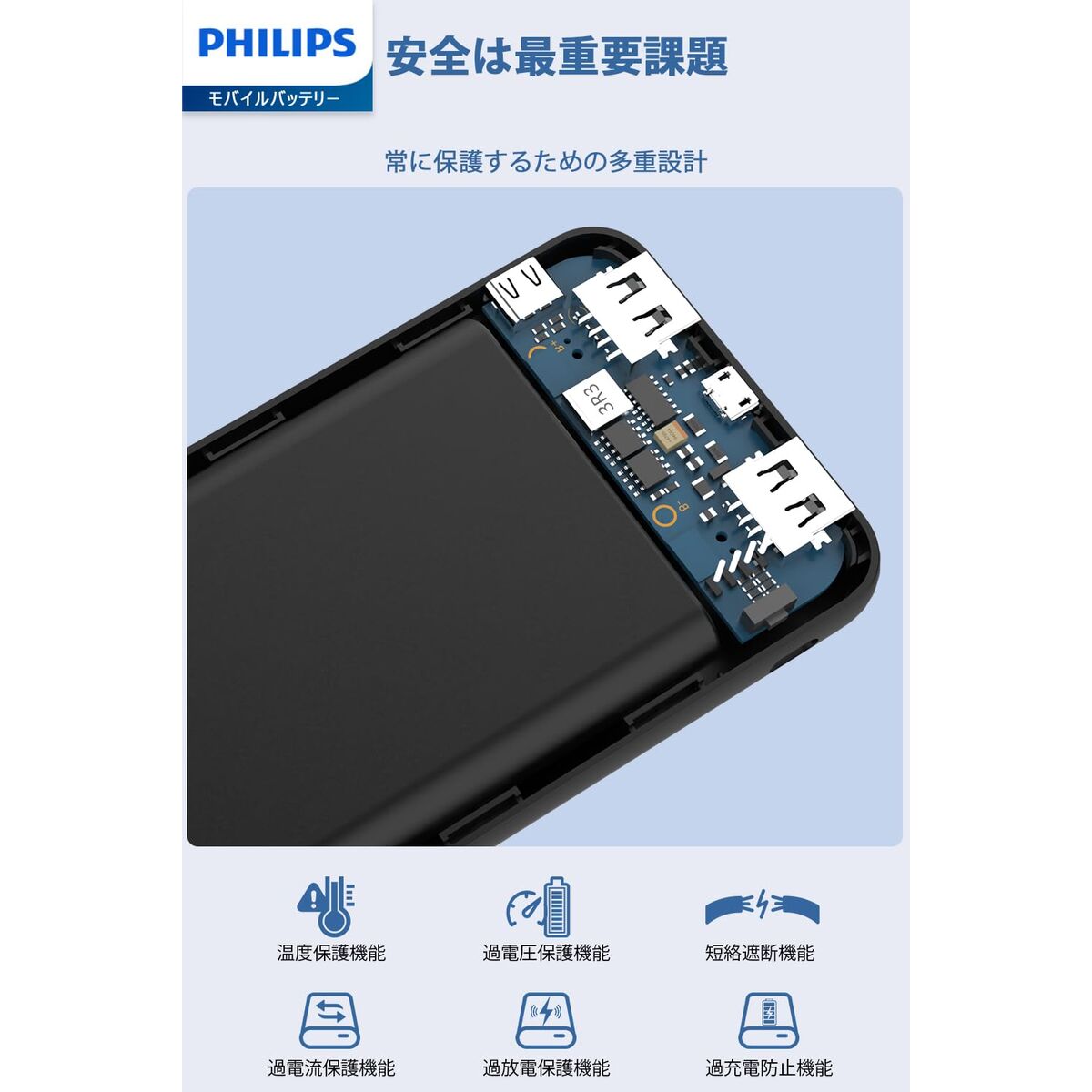 Powerbank Philips DLP1810NB/62 Red