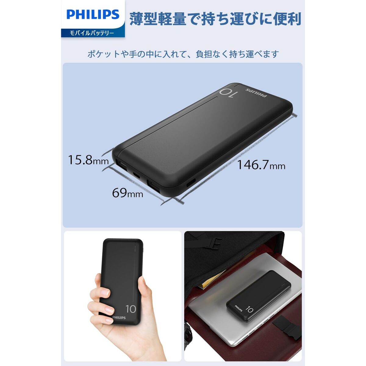 Powerbank Philips DLP1810NB/62 Red